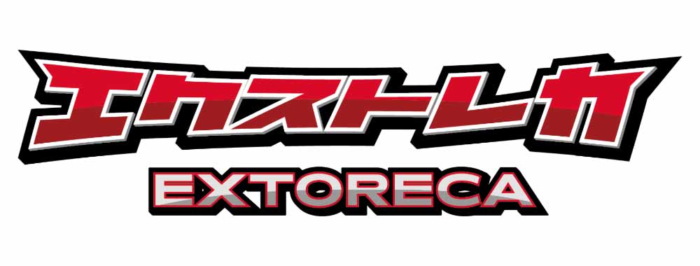 エクストレカオリパ