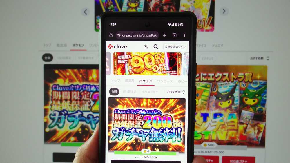 cloveオリパショップサイト