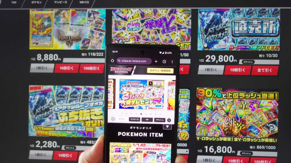 エクストレカオリパショップサイト