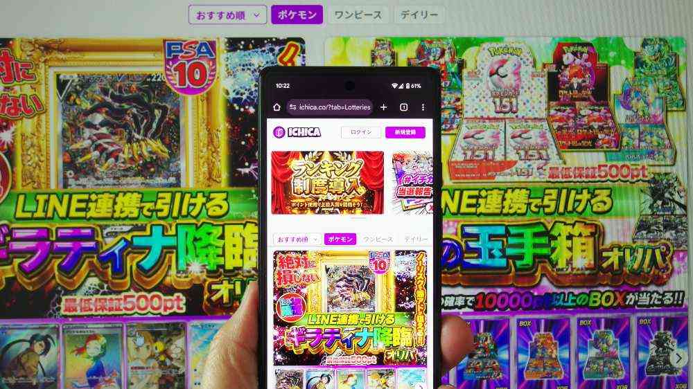 ICHIKAイチカオリパショップサイト