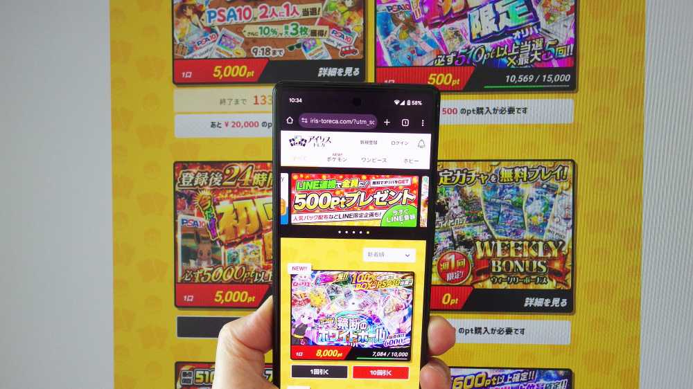 アイリストレカオリパショップサイト