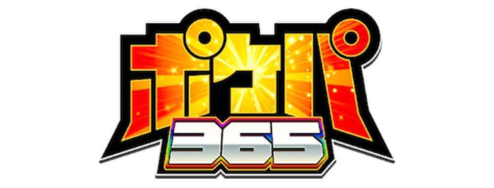 ポケパ365オリパ